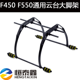 F450�_�� F550���Sͨ�� f450�̨�_�� ����FPV���S�w������ģ