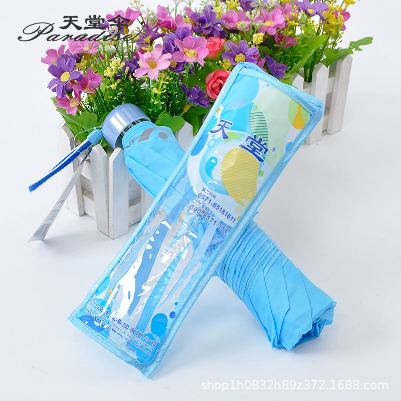 Райский Зонт оптом 339s Деловой мужской и женский трехкратный складной солнцезащитный крем УФ-рекламный зонт может быть напечатан с логотипом