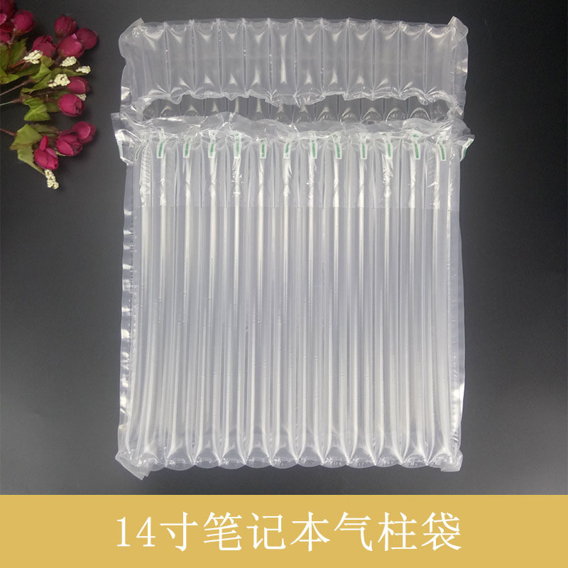 14inch Laptop Air Column Bag Thickeneded Bubble Column Buffer Bubble Wrap Logistics Packaging and Delivery Bubble Bag