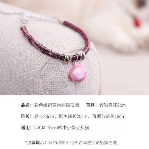 Factory direct sales Japanese Japanese style new style cat collar pet cat small dog dog bell collar