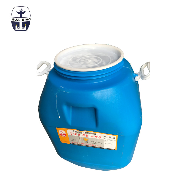 VAE乳液 北有机VAE乳液705 乙酸乙烯酯—乙烯共聚乳液 水泥改性剂