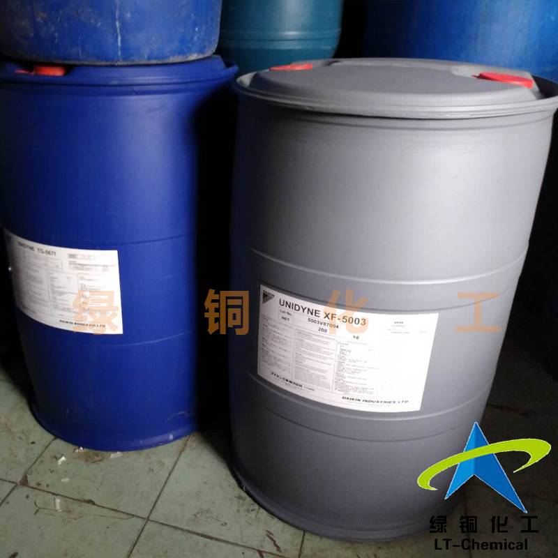 日本大金无氟防水剂XF-5003高效防水整理剂厂家直销