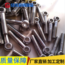 �S�ҹ��� �������304L���˨ M3-M64���P���˨�������l