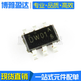 DW01A DW01 DW01KA SOT-23-6 锂电池保护IC 芯片 富满原装-阿里巴巴