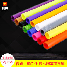 TPE运动器材高弹拉力管 乳胶管 拉力绳 健身器软管 弹力绳