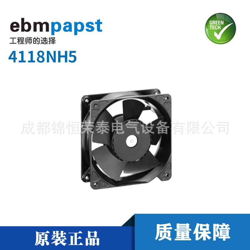 德国ebmpapst直流风机4118NH5工业散热轴流风扇48V