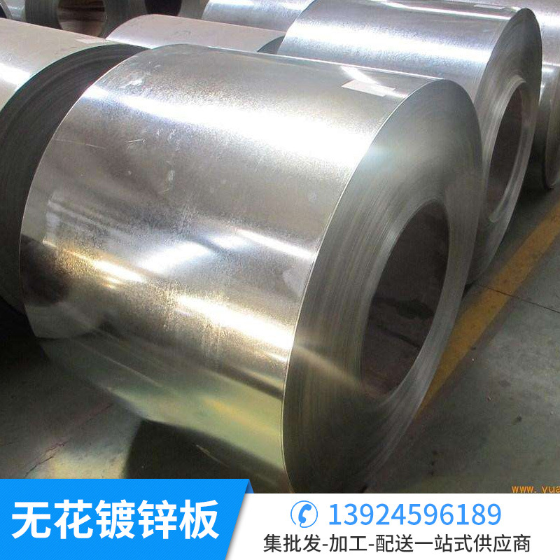 现货优惠供应宝钢首钢暮鞍钢无花无油环保高锌层镀锌钢板