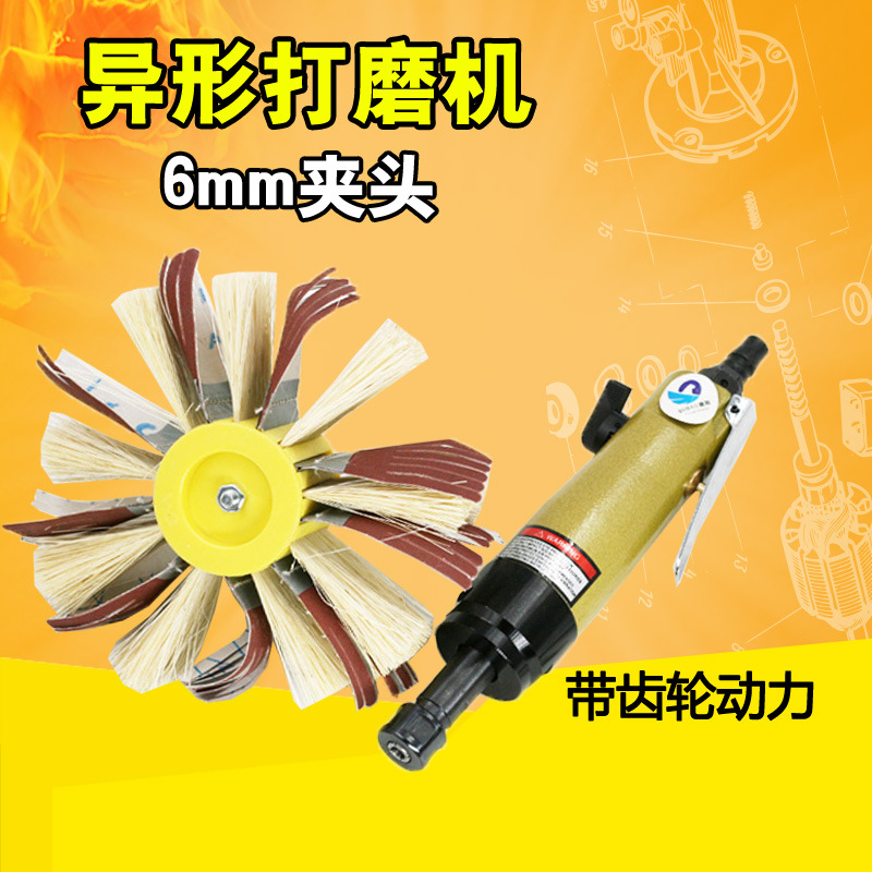 速豹36KY异形直式打磨6MM夹头带齿刻磨机机柜门木雕砂光机
