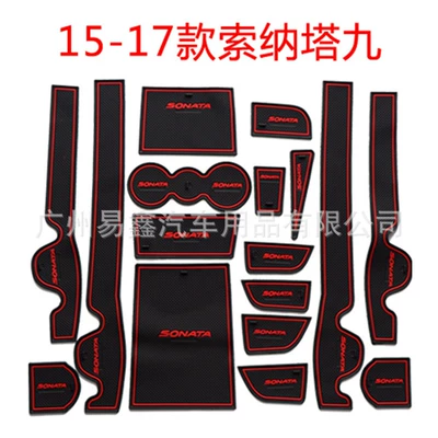 Suitable for modern Sonata nine-door Anti-slip mat