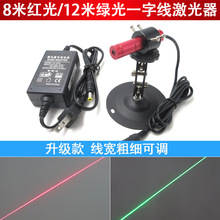 �t��8��һ�־�������515nm�G��12��һ�ֶ�λ���t�⾀�D����˾��x