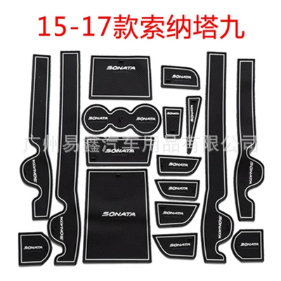 Anti-slip mat slot pad modified armrest box