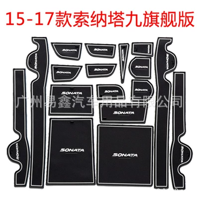 cup pad car slot pad, Anti-slip mat