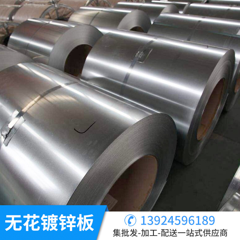 厂家直销无花镀锌卷高锌层镀锌板 防止滑镀锌贴皮板 sgcc规格齐全