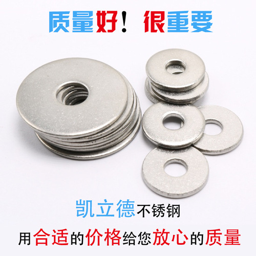 Stainless steel ring gasket increased in size and thickness flat gasket GB96 grommet M3 M5 M8 M10 M36 screw gasket