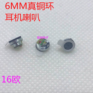 6MM16�W��Ȧ���~�h�˚�KY�ص����Ԫ����M�bDIY���ȓP�����C