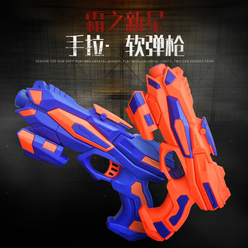 廠家2 只裝玩具槍男孩槍子彈泡沫子彈玩具槍 60 只裝軟頭彈