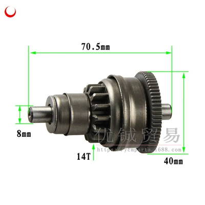 80cc start lever kit, Motorcycle engine and accessories