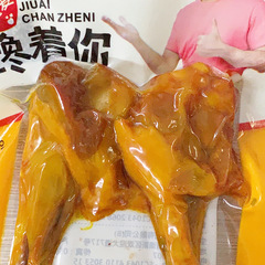 90g Dragon Saliva Salt-Baked Duck Wing Tips Wholesaler Leisure Snacks Specialty Small Snacks