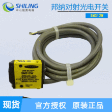 ����Banner��{����SM312W SM312D����_�PSM312 SM312FPQD