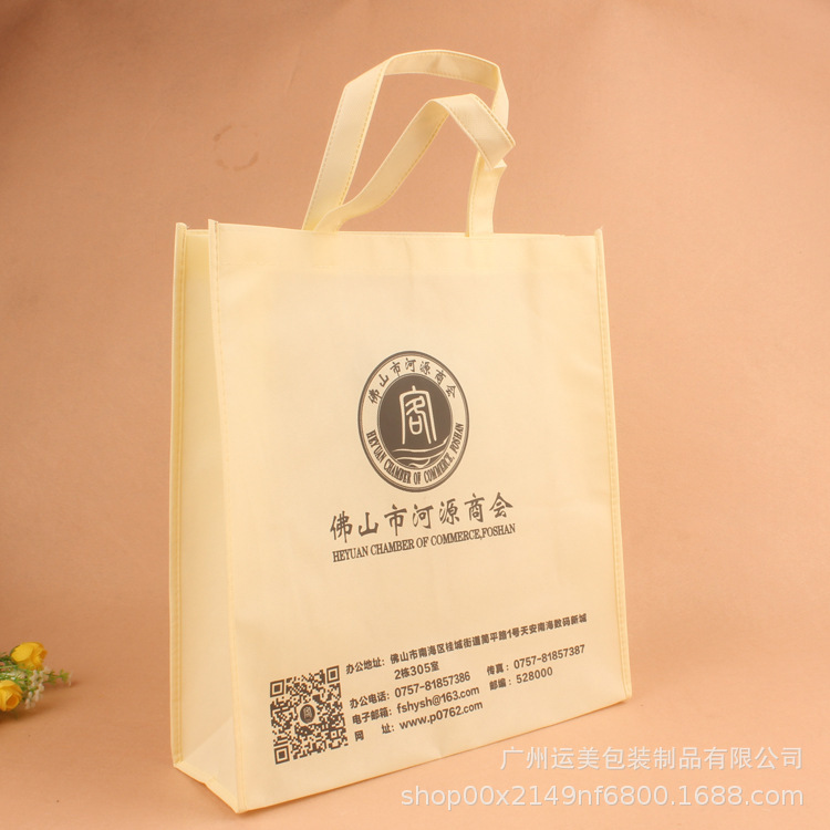 厂家直供无纺布袋环 保袋无纺布手提袋购物袋覆膜包装袋可印logo