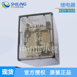 FUJI  ELECTRIC��ʿ���g�^���H52PU-DC24V ��ɽʩ�����