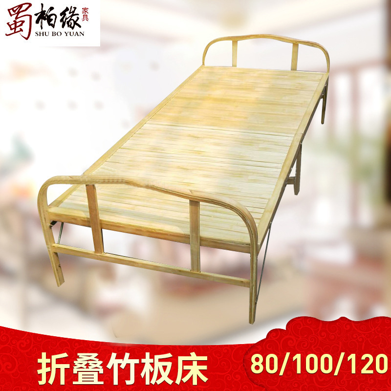 Sichuan simple single nap folding bed bamboo folding bed dual-use bamboo bed two-fold bamboo bed wholesale