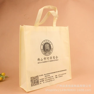 手提无纺布折叠袋礼品袋定做 无纺布折叠礼品袋生产厂家 专订
