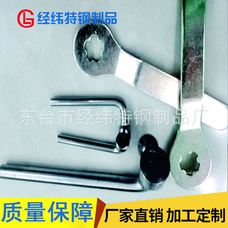 厂家供应 M16*25经纬梅花头不锈钢防盗螺栓扳手 三角扳手