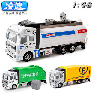 Children's Garbage Truck Toy Artificial Alloy Sanitation Truck Model Alloy Sweeper Sprinkler Truck Boy Engineering Vehicle