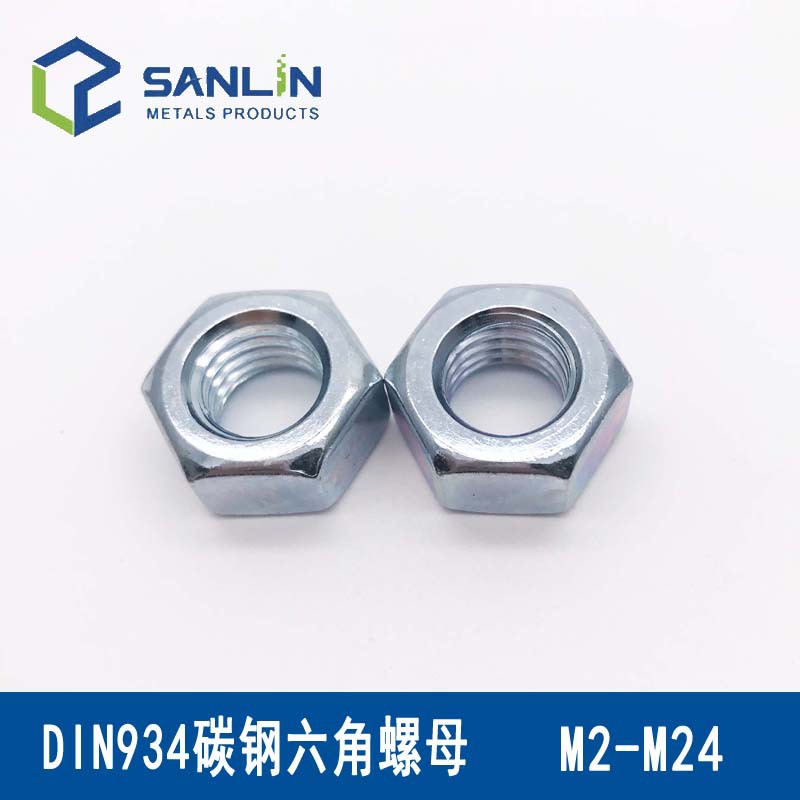DIN934六角螺母6级碳钢螺母蓝白锌公制螺母M3-M24