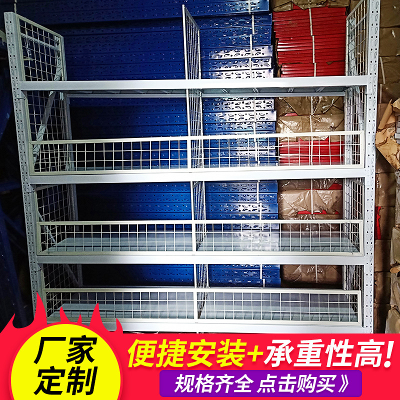 厂家供应服装货架分隔货架轻型货物架快递轻型网架服装多层货架