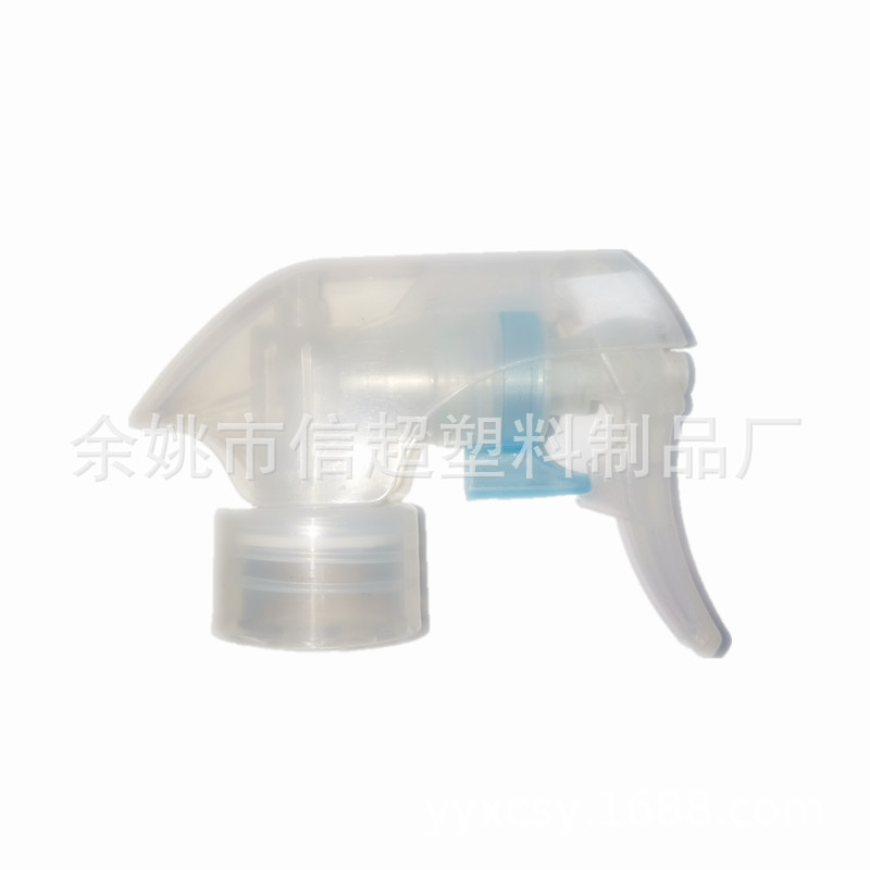 手扣式塑料喷头 花王喷枪 手扣喷头 28/410 透明色 可喷细雾诗芬