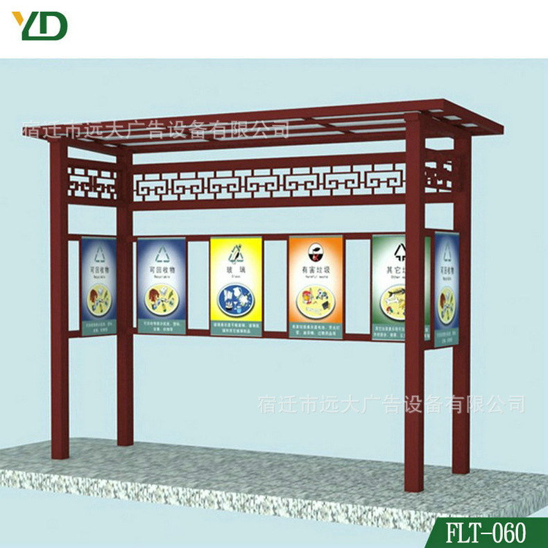 仿古垃圾分类亭生产厂家不锈钢垃圾分类回收亭收集亭棚子制作厂家