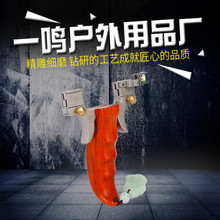 不锈钢弓头犀牛角把线切割夹片弹弓免绑快压瞄点射准木质+不锈钢