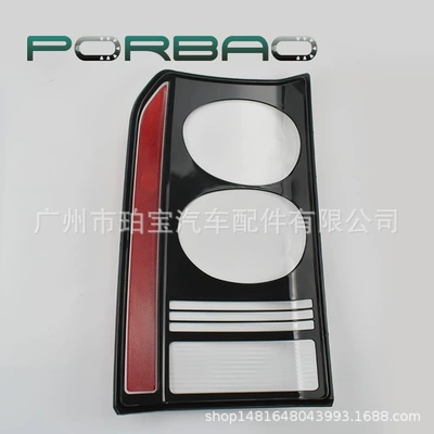 Housing, Tail Light Cover, Rear Tail | Fara qapaqları