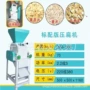 燕麦扁豆剥壳机