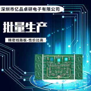 FR-4���w�����a�S��PCB�Ӽ�����·�庸��ֱ�N���pcb���Ӿ�·��