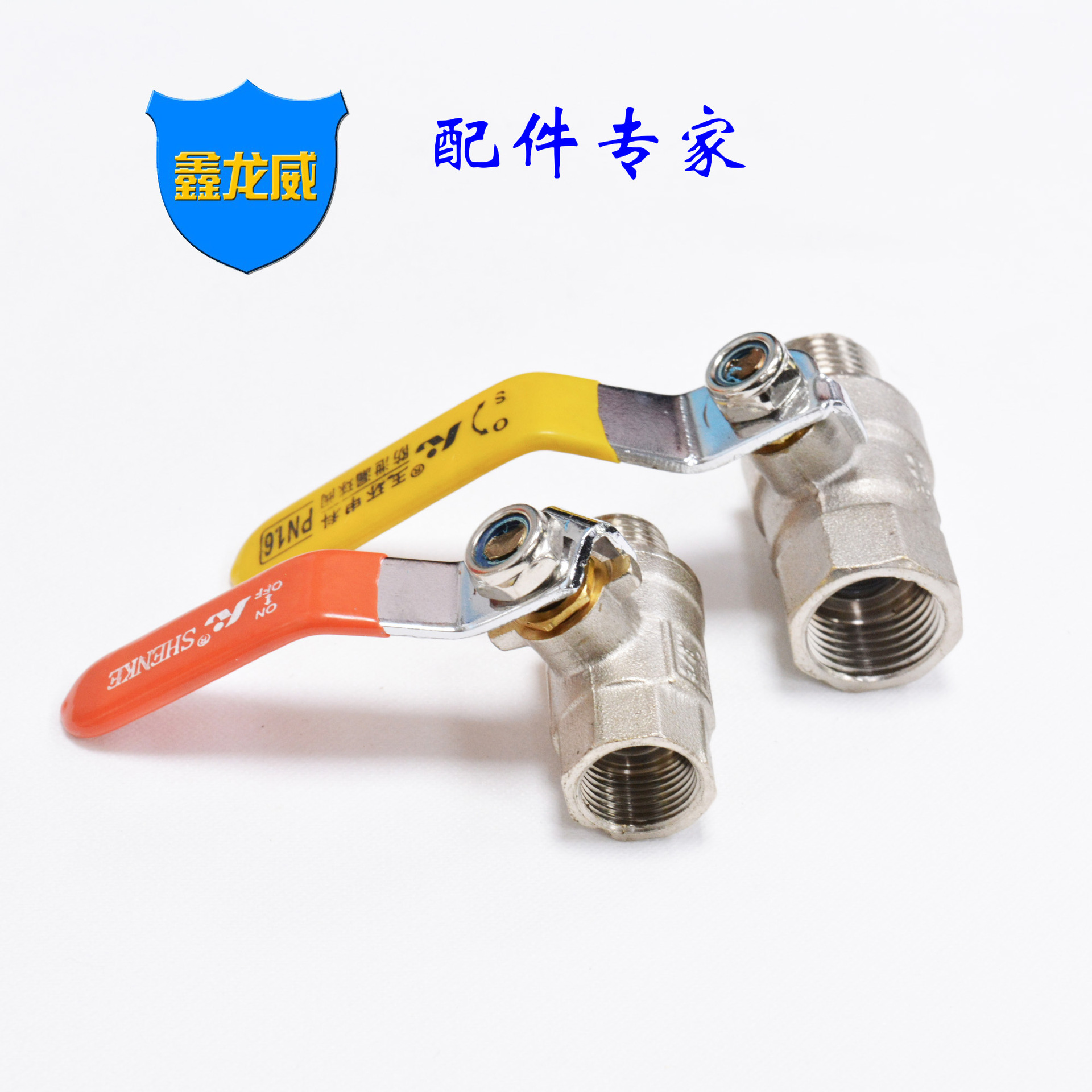 厂家高温黄铜球阀加厚内外牙手动白色球阀排水排气蒸汽阀