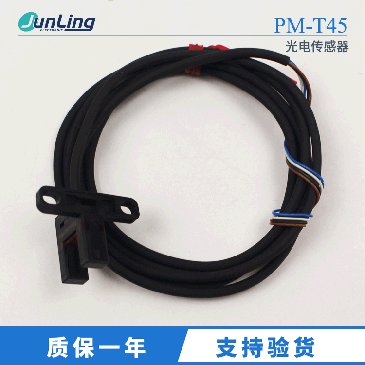 销售panasonic松下PM-T45 传感器光电传感器质保一年官方正品