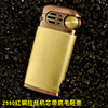 Zorro Meeting Lighter Lunar Lao Jiu Gen 506 520 583 559 Rough DIY Wooden Case Processing