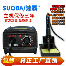 �pï�S��ֱ���ٰ�998 ̨ʽ���{�� ���ʽ�մ�о����F�a�غ�̨