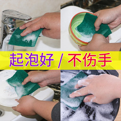 Green scouring pad sponge household kitchen cleaning sponge block dishwashing sponge rust remover pot manufacturer wholesale