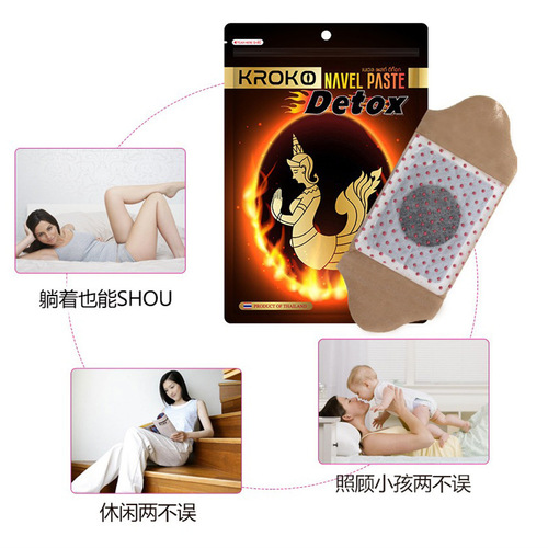 General Trade Thailand KROKO Mermaid Belly Button Patch Burns My Calories and Can Lose Weight While Sleeping 1 Bag