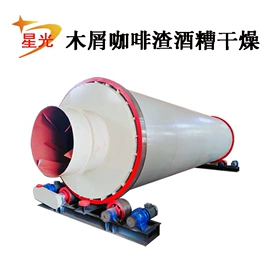 滚筒干燥设备;带式干燥设备;喷雾干燥机