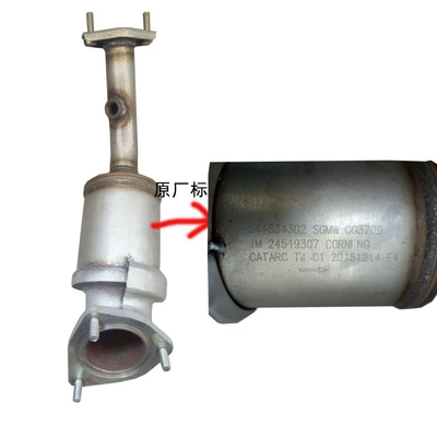 Manufacturer Supplies Three-Way Catalytic Converter Katalizator