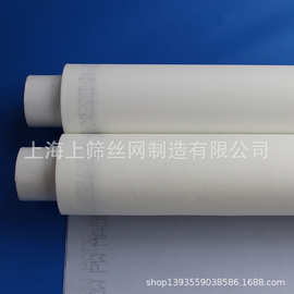 20目40目60目80目100目120目涤纶丝网、筛网、网布、过滤网纱