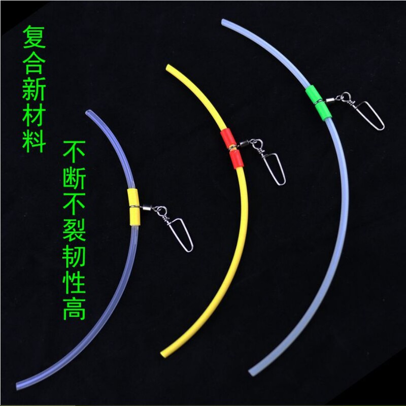 1236 new composite material through the balance plastic tube balance fishing continuous fishing sea fishing black fish yellow croaker