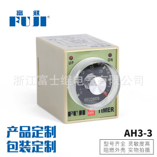 �S��ֱ�N��ʿҎ���RȫAH3-3�ӕr�^����r�g�^���С���^���