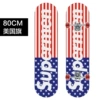 Флаг США (80 см)