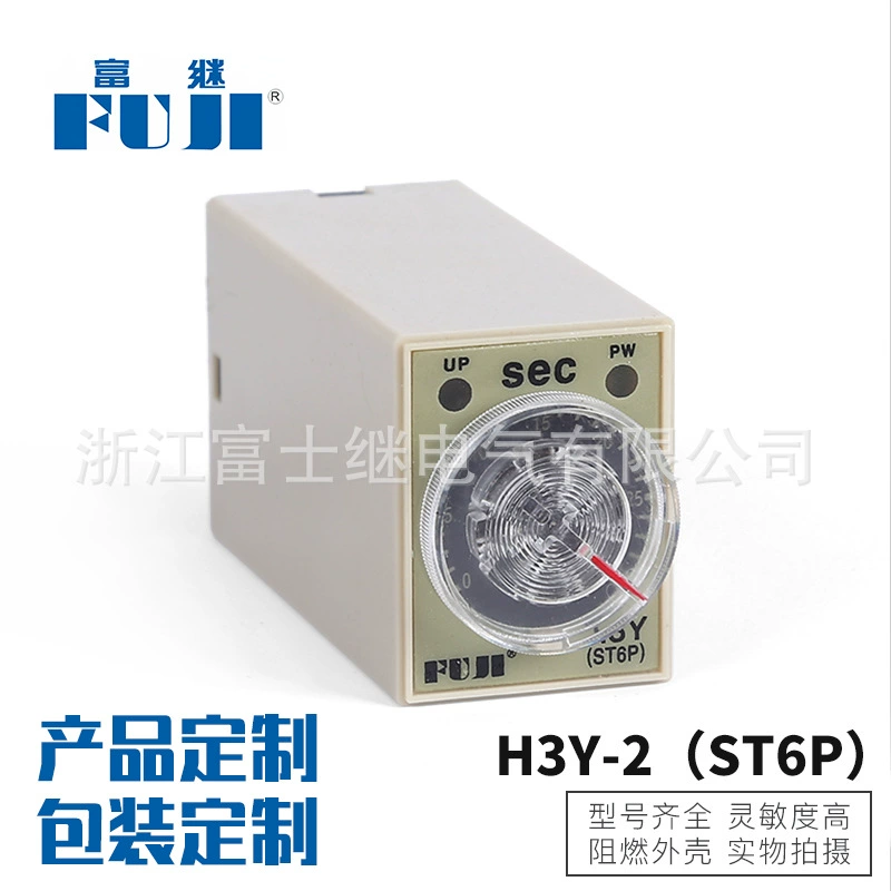 Заводское прямое реле времени в наличии полные спецификации H3Y-2/реле задержки Реле времени ST6P